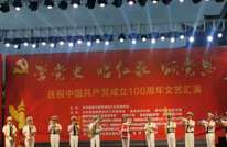 奋斗百年路 启航新征程