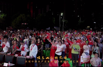 天星街道成功举行“七一”表彰大会 暨庆祝建党100周年文艺汇演