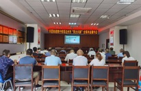 天星街道集中收看达州市2021年第二期“阳光问廉”全媒体直播