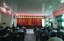 重执行、抓落实、涌兴镇召开疫苗接种暨  疫情防控工作推进会