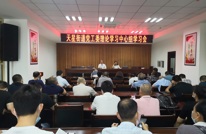 天星街道领悟学习建党100周年讲话精神 坚定信念 砥砺前行