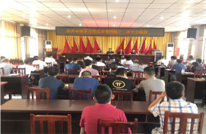 清溪场镇学习传达市委四届十二次全会精神