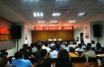 天星街道切实加强党的领导，做好人大换届选举的组织和指导工作