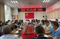 天星街道：以县十四次党代会精神为引领，谋定后动促发展