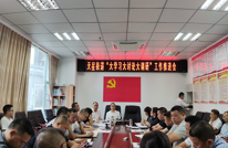 扬帆破浪正当时——天星街道传达学习县十九届一次人代会精神