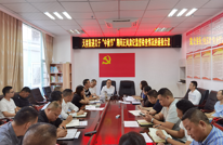 天星街道召开传达“关于‘中秋节’期间正风肃纪监督检查情况的通报”精神会议