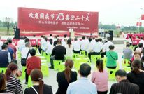 有庆镇举行“欢度国庆·喜迎二十大”文艺活动