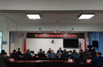 渠北镇：大力发展村级集体经济，助力农村共同富裕