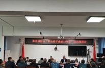 渠北镇召开整治“群众最不满意的10件事”活动推进会