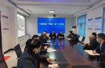 天星街道反诈工作会