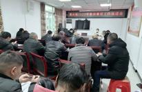 涌兴镇召开2023年医保筹资工作推进会