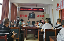 渠县三汇镇召开2022年汛期地质灾害防治工作会