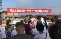 忆峥嵘岁月 讲百年党史——渠县三汇镇开展“抗战故事进农村·纪念七七事变爆发85周年”活动