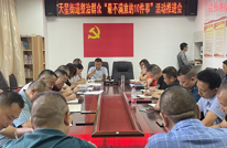 天星街道整治“群众最不满意的10件事”活动推进会