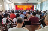 贵福镇召开森林防灭火警示教育专题会