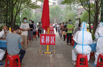 渠县天星街道滨江社区 以党建引领，做好全员核酸检测