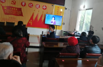 有庆镇党员干部收看“阳光问廉”直播节目