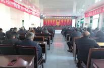 涌兴镇召开森林防灭火工作专题会