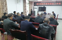 涌兴镇召开秸秆禁烧工作紧急部署会