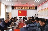 天星街道召开“群众最不满意的10件事”活动10月推进会