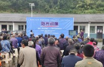 “阳光问廉”进乡村 聚焦问题转作风