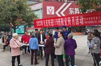 天星街道联合县消防救援大队开展“119”消防宣传月活动