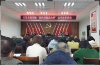 天星街道开展“我的书屋我的梦”读书分享活动