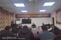 涌兴镇召开2022年度党员领导干部民主生活会