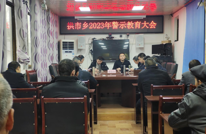 拱市乡组织2022年党风廉政建设和反腐败工作巡展暨召开2023年警示教育大会