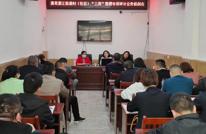 渠江街道着力规范集体“三资”管理