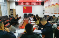 凝心铸魂，勇毅前行！天星街道召开2022年度党员领导干部民主生活会