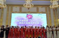 渠县天星街道：社企共联动 社团星光耀