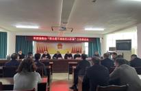 渠县李渡镇召开2023年第一季度整治“群众最不满意10件事”工作推进会