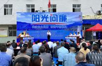 问廉激活担当，真心守护民心