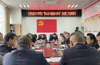 天星街道开展整治“群众最不满意的10件事”活动第二季度推进会