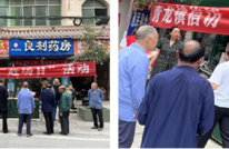 青龙镇：推进群众最不满意的“10件事”活动