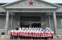 渠县涌兴镇“弘扬建党精神、强化使命担当”主题党日活动