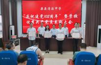 凝心铸魂铭党恩  铿锵誓言跟党行