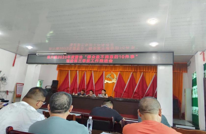 涌兴镇召开2023年度整治“群众最不满意的10件事”活动第三季度工作推进会