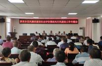 院坝会上话心声  服务群众零距离