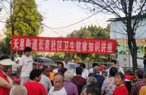 天星街道整治“群众最不满意的10件事”活动——健康讲座增意识 义诊服务惠民生