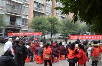 天星街道普光社区开展“守护家园，共建美好”活动