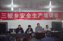 三板乡召开道路交通安全培训会