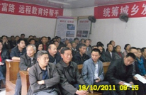 蔡和乡及时传达县委工作会议精神