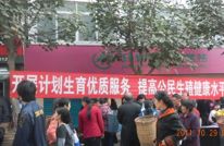 清溪场镇大力开展计划生育优质服务