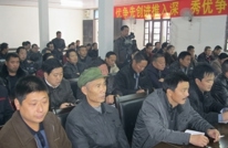 岩峰镇召开2012年人口计生工作动员大会