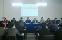 定远乡及时传达县农业农村工作“三合一”推进大会精神