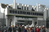 放飞心情 拥抱未来