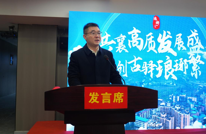 迎新春 聚乡贤 话发展  