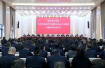 渠县学习贯彻习近平新时代中国特色社会主义思想主题教育工作总结会议召开